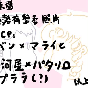 あ。。。