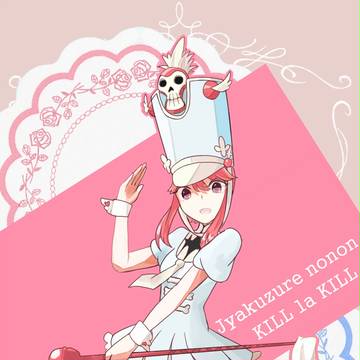 キリキザム