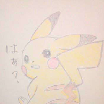 ピカチュウ