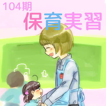 ただのジャンアル漫画