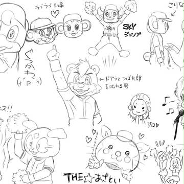 おーるすたーじんぐう