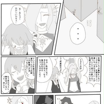 【Nonetto】ぐるぐる迷う【砂塵の白昼夢】