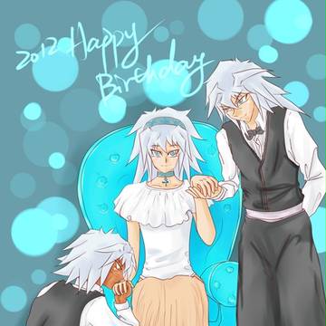 2009-2012 誕生日おめでとう(バクラ)