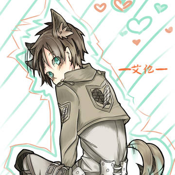 進撃の巨人