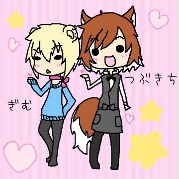 つぶぎむ