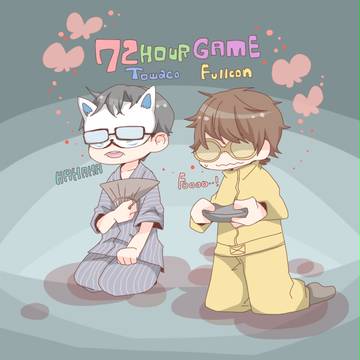零７２時間実況！
