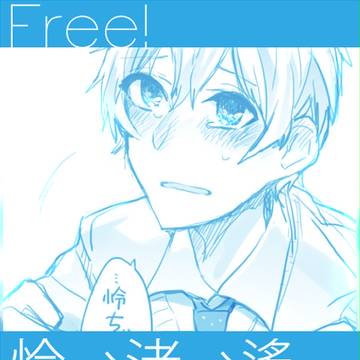 （何かがはじまっちゃうよ）