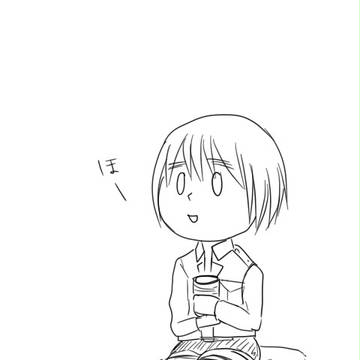 お前がな！！！