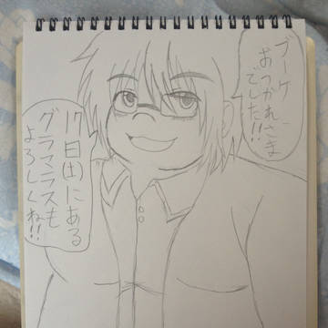 ブーケットお疲れ様でした！