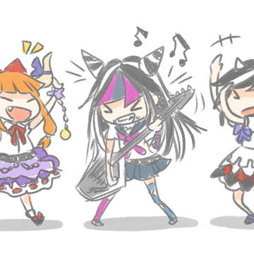 RAD HORN PARTY