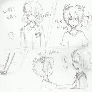 短漫