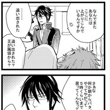 尊礼まんが