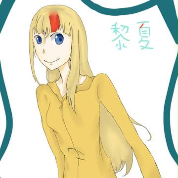 換裝(?