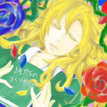 【Ib】夢見るメアリー