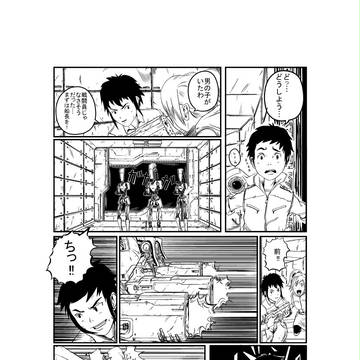 制作中