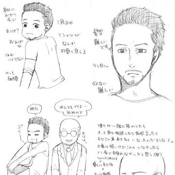 あいあんまんらくがき