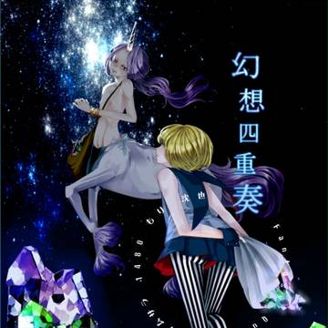 合同誌　サンプル