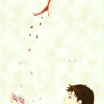 桜流し【軽く流血有り】