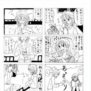 C８４はすみませんでした
