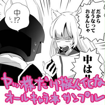サンプル
