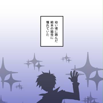 【PJB】BLAU【物語】