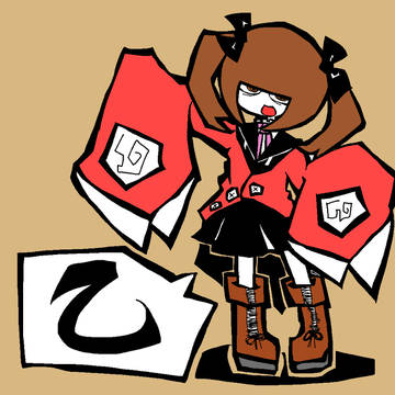 ガンスト二枚