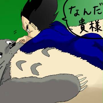 人外×ベジータ！