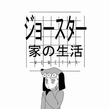 scc関西19コピ本サンプル(と、おまけ)