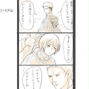 こうなるんだと思ってた