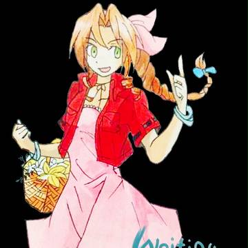 Aeris
