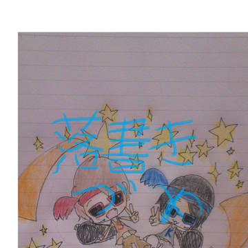 らくがき１