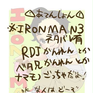 落書き詰め【1】