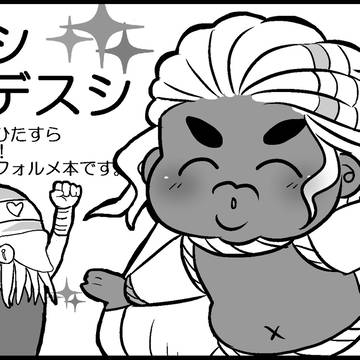 大問9