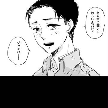 半分の死の地点から
