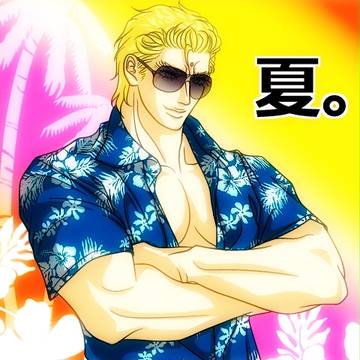 【腐向け】夏っぽいの