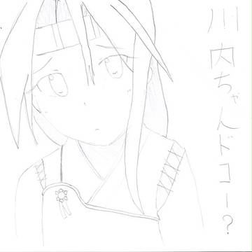 リハビリん！
