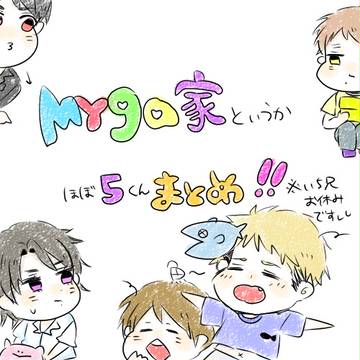 つめまい