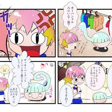 予知0-よちむ-