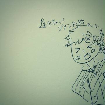 DEAR レッド