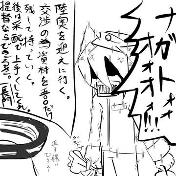 艦これ日々絵