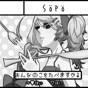 COMITIA105