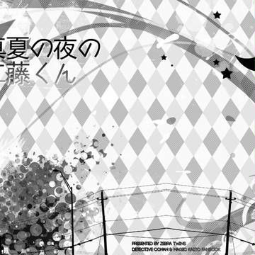 【お知らせ】SCC関西19