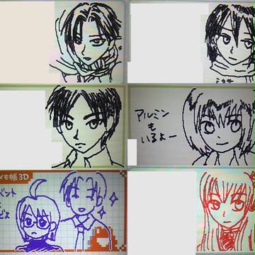 いつの間に交換日記　ログ#1