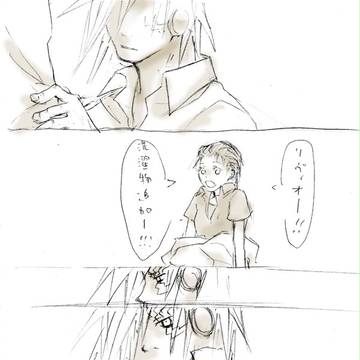 おかえり
