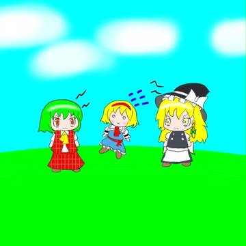 幽香とアリスと魔理沙