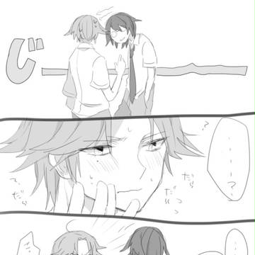 忍跡