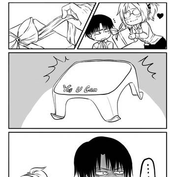 悪戯