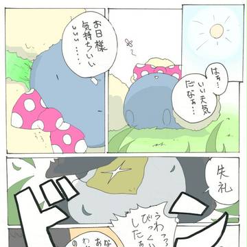 2011年度絵師だん漫画まとめ