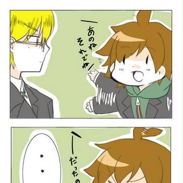 苗木くんのパーカーって何でもありだと思うんだよね【十苗】