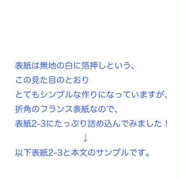 デビルサバイバーシリーズイラストアンソロジー：7COLORS